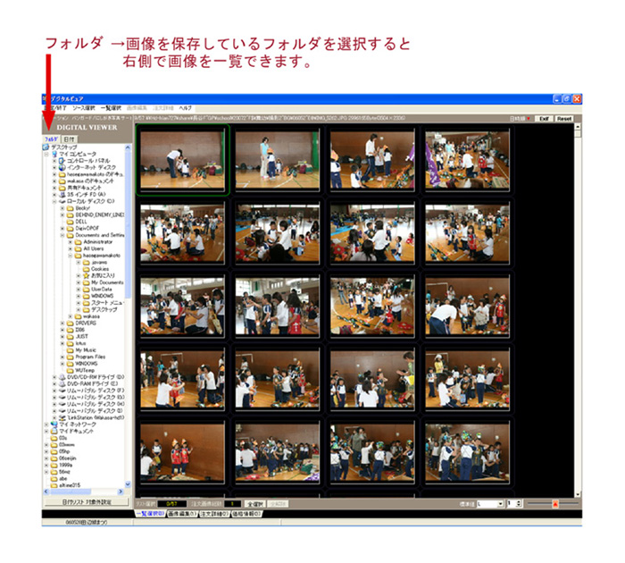 手順1