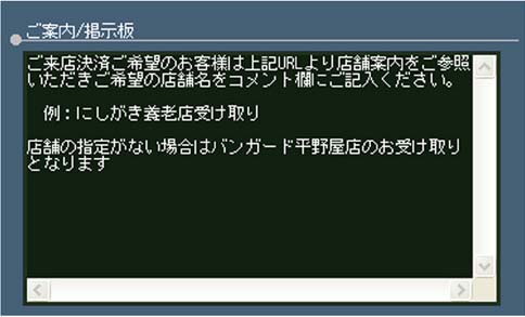 手順6